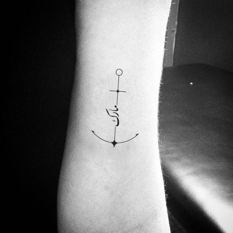 Customized Anchor Tattoo - Arabic Calligraphy - 1 word - Customized Anchor Tattoo - Arabic Calligraphy - 1 word -   15 beauty Words tattoo ideas