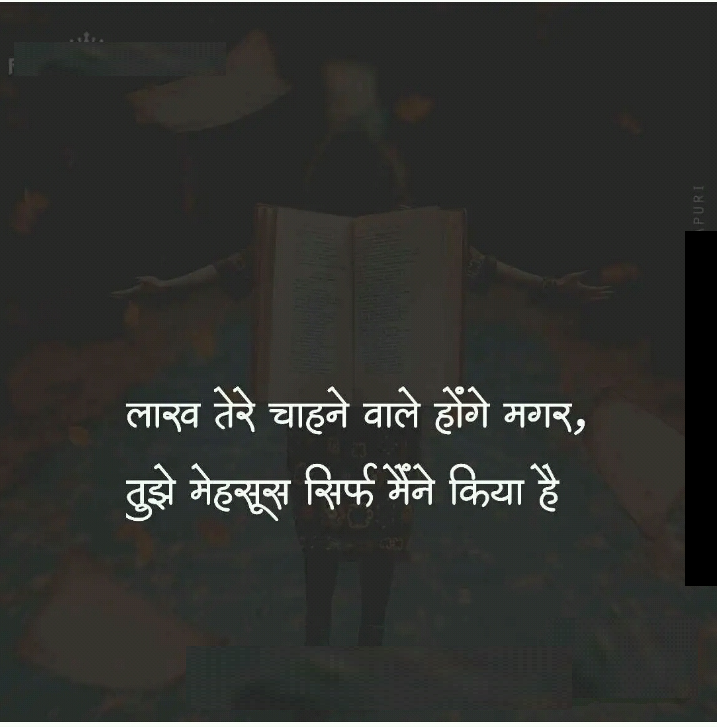 LOVE QUOTES IN HINDI WITH IMAGES DOWNLOAD - LOVE QUOTES IN HINDI WITH IMAGES DOWNLOAD -   8 beauty Quotes in hindi ideas