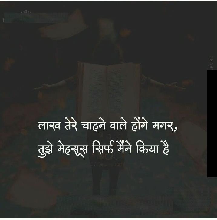 9 beauty Quotes in hindi ideas