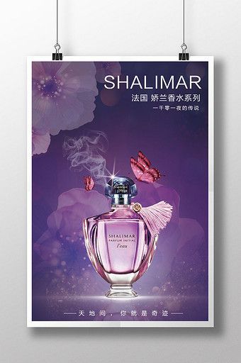luxury cosmetics perfume poster | PSD Free Download - Pikbest - luxury cosmetics perfume poster | PSD Free Download - Pikbest -   11 luxury beauty Poster ideas