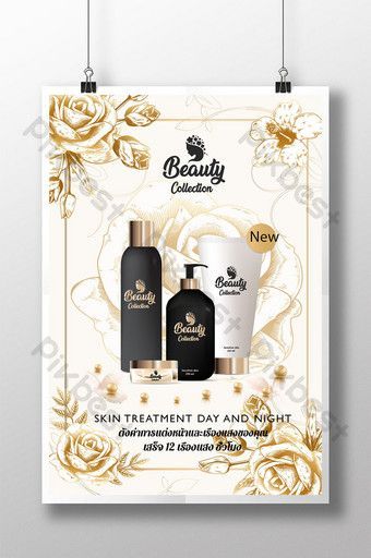 Luxury Beauty Cosmetic Poster with Golden Flowers | AI Free Download - Pikbest - Luxury Beauty Cosmetic Poster with Golden Flowers | AI Free Download - Pikbest -   luxury beauty Poster