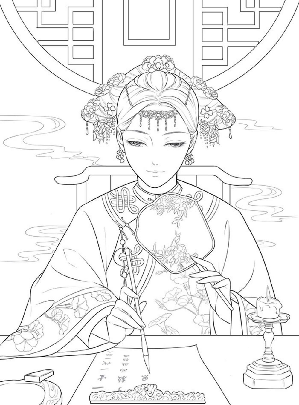 NEW! The Imperial Palace Chinese coloring book - Chinese Ancient Beauty coloring book - NEW! The Imperial Palace Chinese coloring book - Chinese Ancient Beauty coloring book -   11 beauty Day coloring book ideas