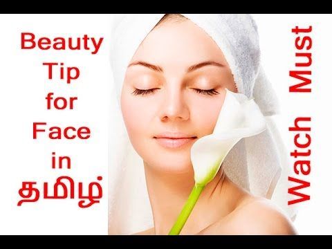 Natural Beauty Tips for Face in Tamil : ??????? ????? ??????????? ??? ????????? ??????????? - Natural Beauty Tips for Face in Tamil : ??????? ????? ??????????? ??? ????????? ??????????? -   11 beauty Tips in tamil ideas
