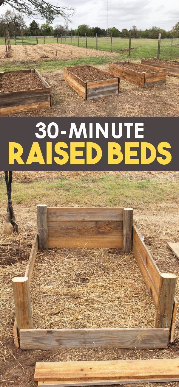 30-Minute DIY Raised Garden Beds (cheap and easy) - 30-Minute DIY Raised Garden Beds (cheap and easy) -   18 great garden diy ideas