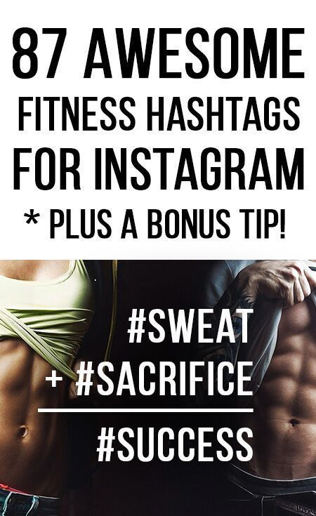 87 Awesome Fitness Hashtags for Instagram (Plus a BONUS Tip!) - 87 Awesome Fitness Hashtags for Instagram (Plus a BONUS Tip!) -   19 fitness Instagram hashtags ideas