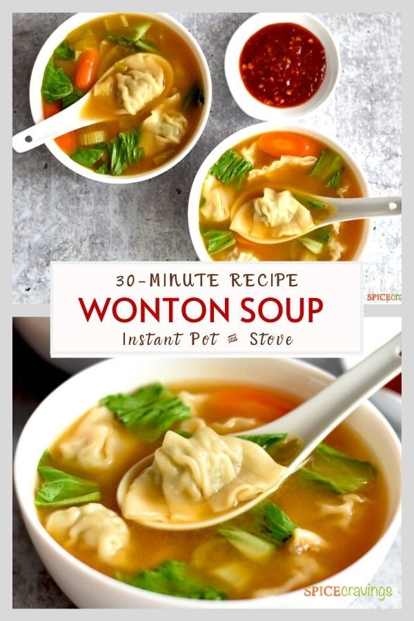 Easy Wonton Soup - Instant Pot & Stove - Easy Wonton Soup - Instant Pot & Stove -   18 healthy instant pot recipes soup ideas